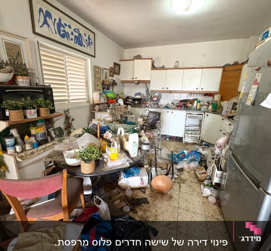 מטבח מבולגן עם חפצים רבים על הרצפה והשולחן